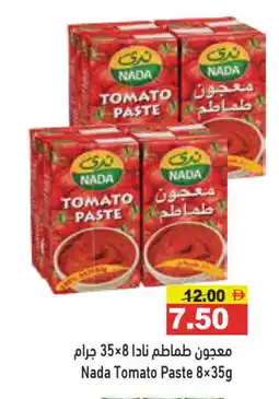 Aswaq Ramez NADA Tomato Paste offer