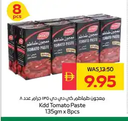 Spar KDD Tomato Paste offer