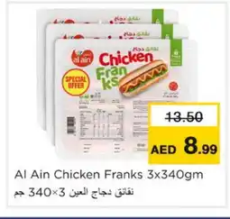 Nesto AL AIN Chicken Franks offer