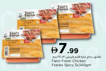 Nesto FARM FRESH Chicken Franks offer