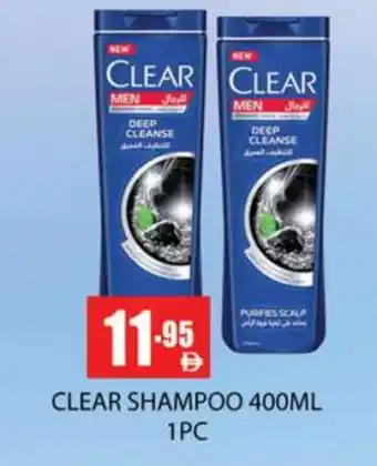 Zain Hypermarket CLEAR Shampoo / Conditioner offer
