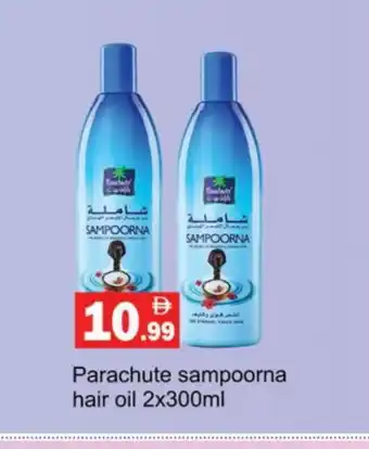Gulf Hypermarket PARACHUTE Hair Oil offer