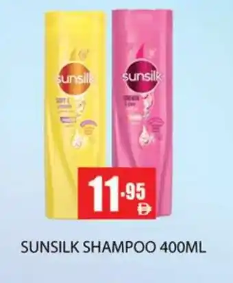 Zain Hypermarket SUNSILK Shampoo / Conditioner offer