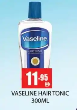 Zain Hypermarket VASELINE Hair Oil offer