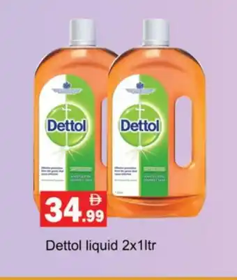 Gulf Hypermarket DETTOL Disinfectant offer