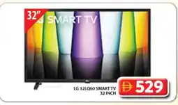 Grand Hyper Market LG Smart TV offer