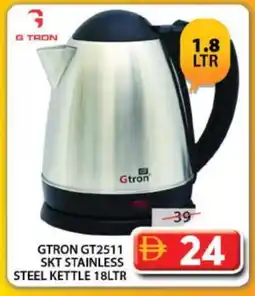 Grand Hyper Market GTRON Kettle offer