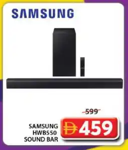 Grand Hyper Market SAMSUNG Speaker offer