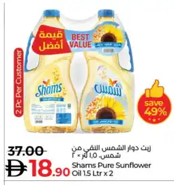 Lulu Hypermarket SHAMS Sunflower Oil offer