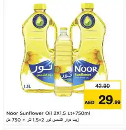 Nesto NOOR Sunflower Oil offer
