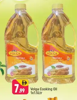 Shaklan VOLGA Cooking Oil offer