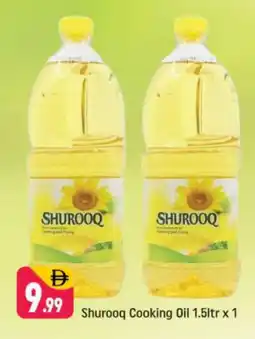 Shaklan SHUROOQ Cooking Oil offer
