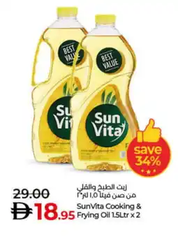Lulu Hypermarket sun vita Cooking Oil offer