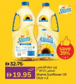 Lulu Hypermarket SHAMS Sunflower Oil offer