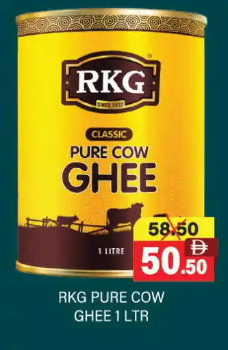 Adil Supermarket RKG Ghee offer