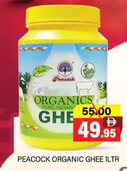 Adil Supermarket PEACOCK Ghee offer