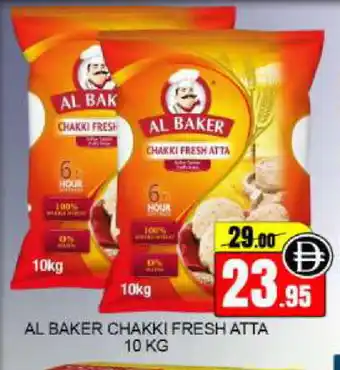 Mango Hypermarket LLC AL BAKER Atta offer