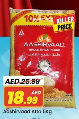 Mark & Save AASHIRVAAD Atta offer