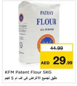 Nesto KFM All Purpose Flour offer