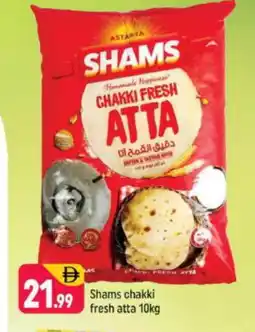 Shaklan SHAMS Atta offer