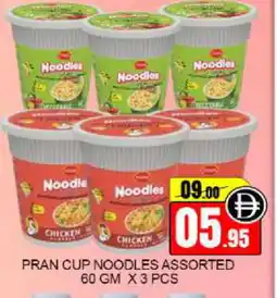 Mango Hypermarket LLC PRAN Instant Cup Noodles offer
