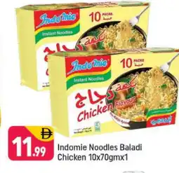 Shaklan INDOMIE Noodles offer