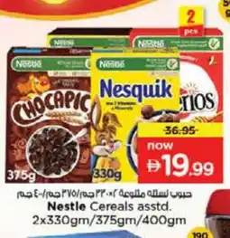 Nesto NESTLE Cereals offer