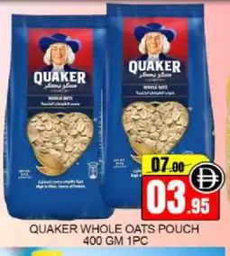 Mango Hypermarket LLC QUAKER Oats offer