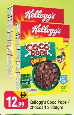 Shaklan KELLOGGS Cereals offer