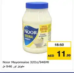 Nesto NOOR Mayonnaise offer