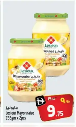 Safari Hypermarket LESIEUR Mayonnaise offer