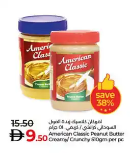 Lulu Hypermarket AMERICAN CLASSIC Peanut Butter offer
