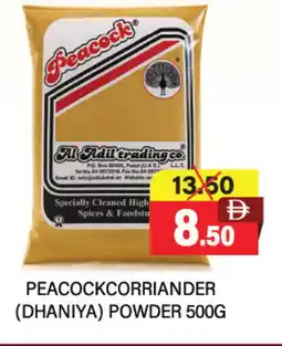 Adil Supermarket PEACOCK Spices / Masala offer