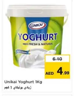 Nesto UNIKAI Yoghurt offer
