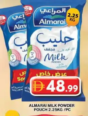 Grand Hyper Market ALMARAI Milk Powder offer