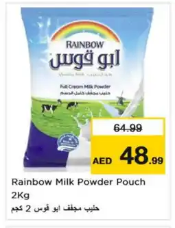 Nesto RAINBOW Milk Powder offer