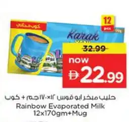 Nesto RAINBOW Evaporated Milk offer