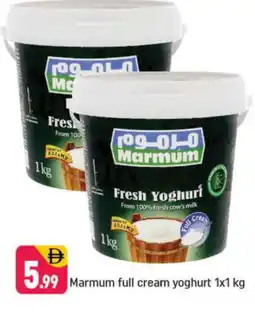 Shaklan MARMUM Yoghurt offer