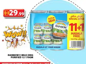 Grand Hyper Market RAINBOW Evaporated Milk offer