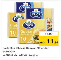 Nesto PUCK Slice Cheese offer