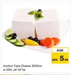 Nesto ANCHOR Feta offer