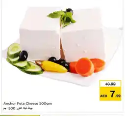 Nesto ANCHOR Feta offer