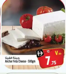 Safari Hypermarket ANCHOR Feta offer
