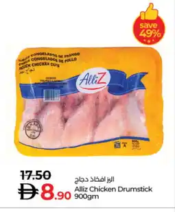 Lulu Hypermarket ALLIZ Chicken Drumsticks offer