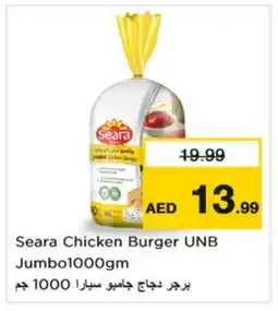 Nesto SEARA Chicken Burger offer