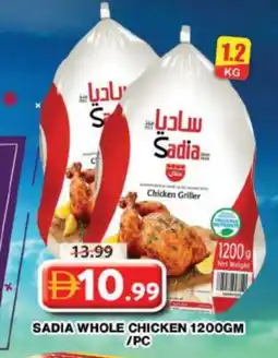 Grand Hyper Market SADIA Frozen Whole Chicken offer