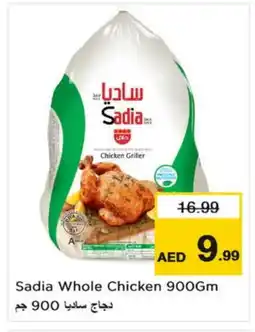 Nesto SADIA Frozen Whole Chicken offer