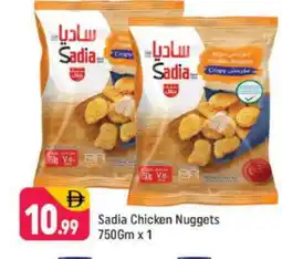 Shaklan SADIA Chicken Nuggets offer