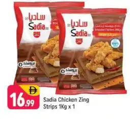 Shaklan SADIA Chicken Strips offer