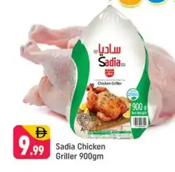 Shaklan SADIA Frozen Whole Chicken offer